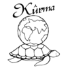 KÛRMA WORLDART