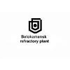 BELOKAMENSK REFRACTORY PLANT