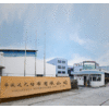 HAINING HUACHENGDA NONWOVENS CO., LTD.