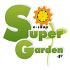 SUPERGARDEN.GR