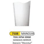 7508 MANOLYA SINGLE MIRROR