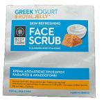 Greek Yogurt Facial Scrub -24pcs with Counter Display