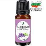 Lavender essential oil (Lavandula Angustifolia) 10 ml., 20 ml.