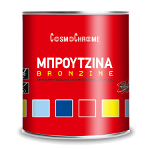 Bronzine