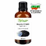 Black cumin oil (Nigella Sativa) 50 ml.