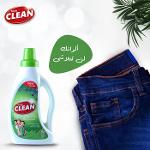 Liqued Cleaning / Outomatik 