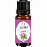 Geranium essential oil (Pelargonium graveolens) 10 ml.