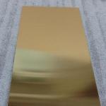 Brass Sheet Metal