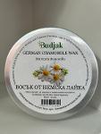 German Chamomile (Matricaria chamomilla) wax - 150 years