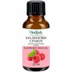 Raspberry seed base oil (Rubus idaeus) 20 ml.