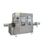 OPP Labeling Machine