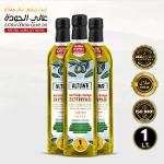 ALTUWR EXTRA VIRGIN OLIVE OIL ⭐ (1 LT GLASS)