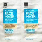 Greek Yogurt Facial Mask - 2 x 8 ml