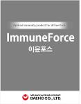 Animal Feed Medicine Immune Force