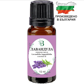 Lavender essential oil (Lavandula Angustifolia) 10 ml., 20 ml.