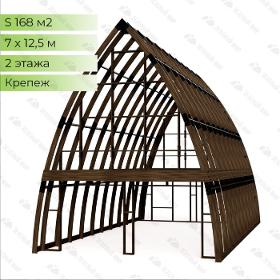 As-Frame