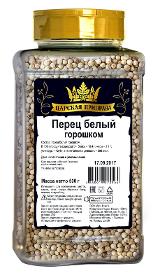 White Peppercorns