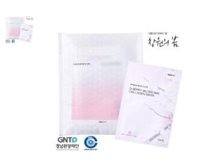 COLLAGEN MASK PACK (CHERRY BIOSSOMS COLLAGEN MASK)