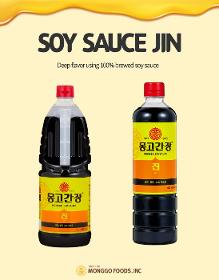 SOY SAUCE JIN