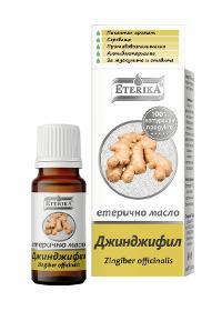 Ginger Essential Oil - Zingiber Officinale - 10 ml