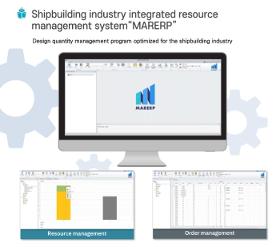 Shipbuilding industry application software