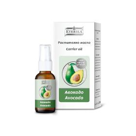 Avocado Oil - 30 ml