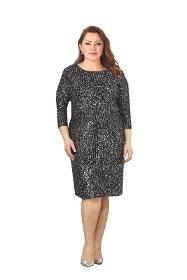 Plus Size Black Color Sequin Short Evening Dress