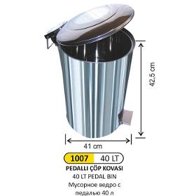 1007 40 LT Industrial Pedal Bin