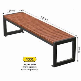 4001 WOODEN BENCH