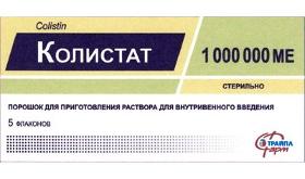 Colistat (Colistin) 1000000 IU