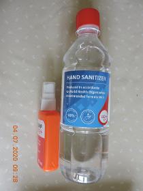 Hand Sanitizer - 65 ml