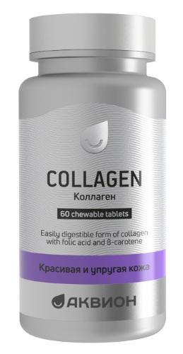 AKVION COLLAGEN