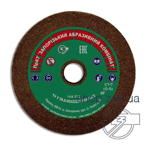 Grinding wheel type 1 on bakelite bond not reinforсed 