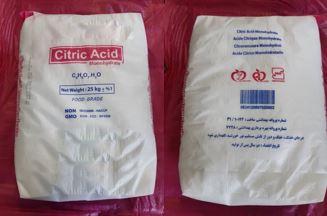 Citric Acid Monohydrate