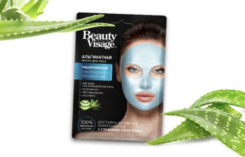 Hyaluronic Alginate Face Mask