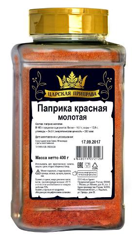 Ground paprika (red bell pepper)