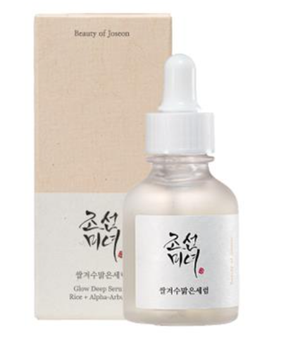 Glow Deep Serum : Rice +Alpha Arbutin 30ml