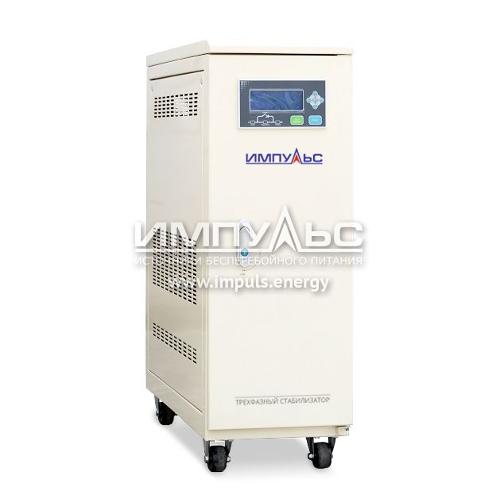 Voltage Stabilizer Impulse Psn3-30