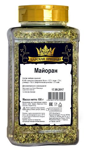 Marjoram