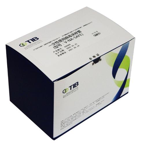 Disposable Virus Sampling Kit