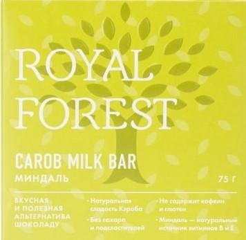 Carob Milk Bar