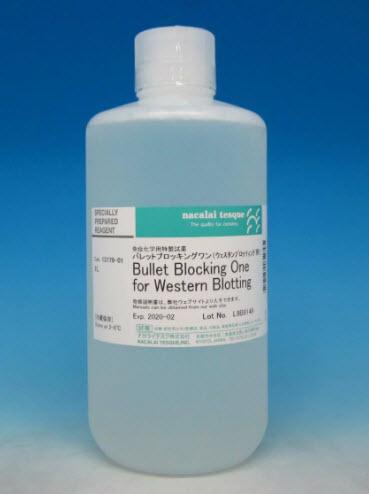 Bullet Blocking One for Western Blotting