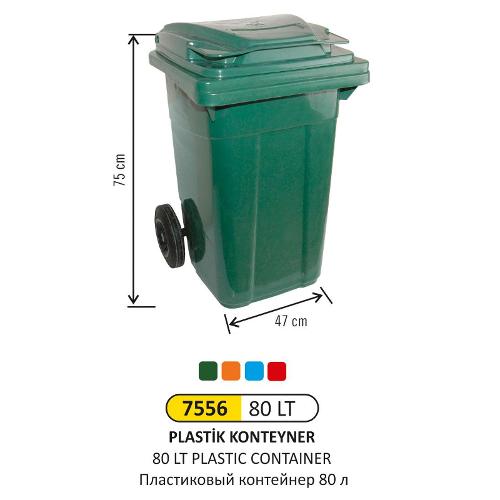 7556 80 LT PLASTIC CONTAINER