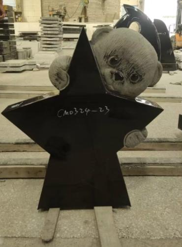 Monument (Star bear in Top Chinese Black)