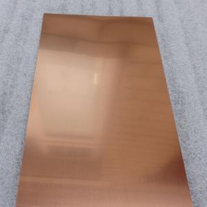 Copper Sheet Metal