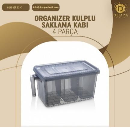 8 LT ORGANIZER STORAGE CONTAINER (4 PIECES) 