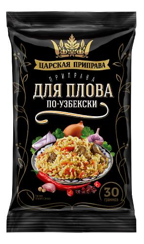 Seasoning «For pilaf in Uzbek»