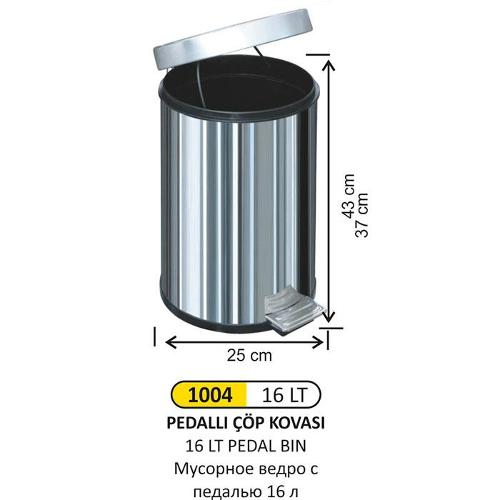 1004 16 LT PEDAL WASTE BIN