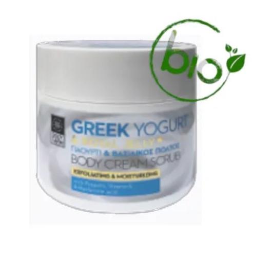 Bodyscrub Greek yogurt & royal jelly - 200ml