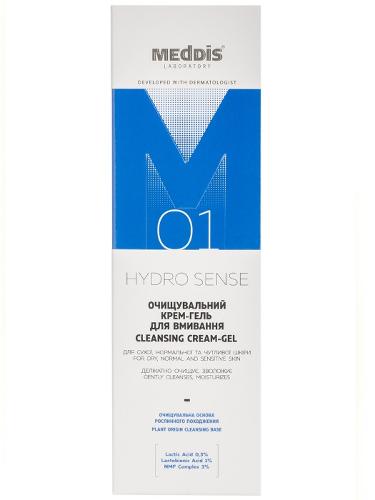 Cleansing cream-gel Meddis Hydrosense, 200 ml